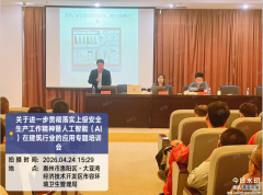 以智能监管建牢平