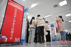 <b>(完)2026年山西省春风步履暨就业援帮季残疾人专</b>